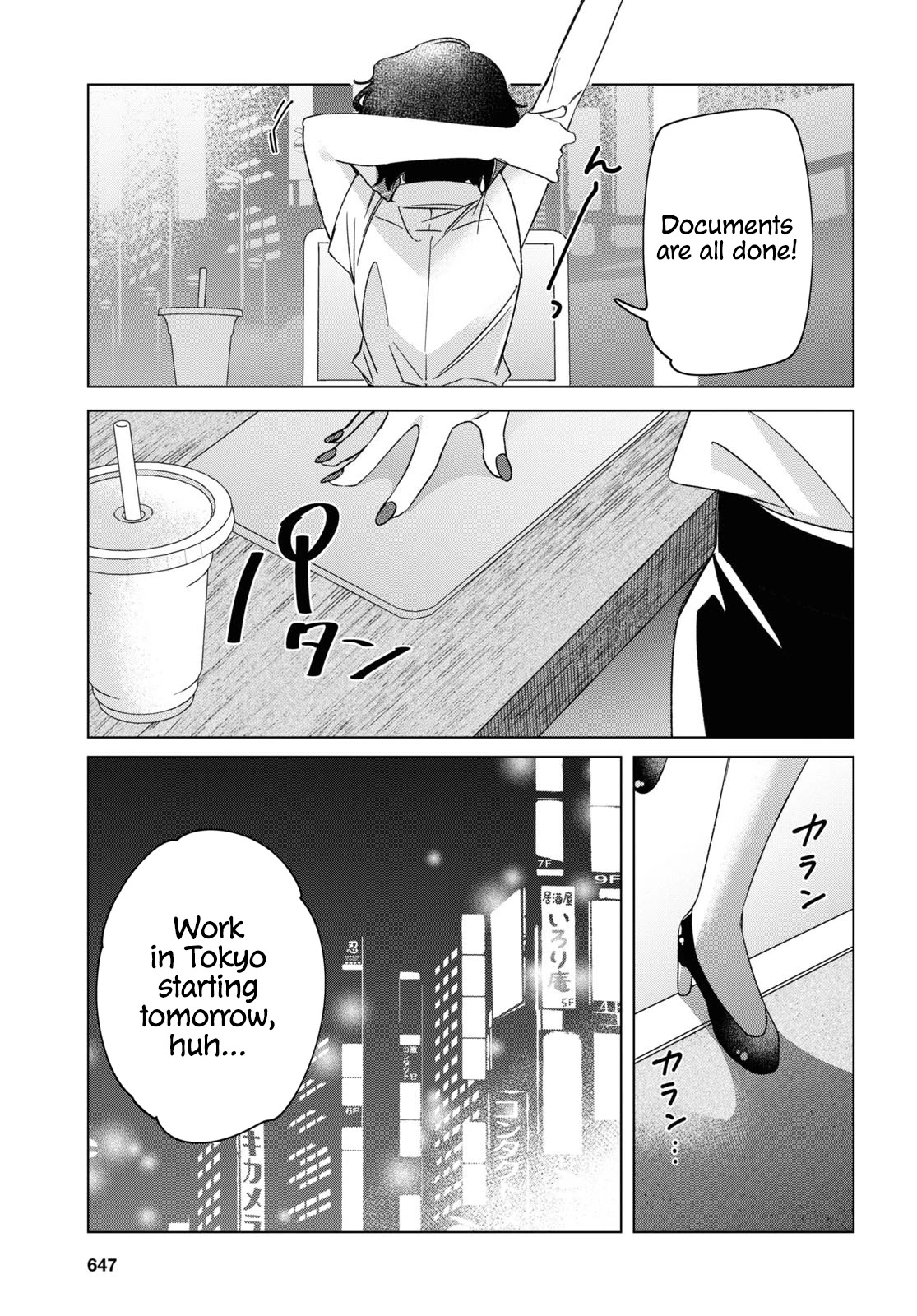 I Shaved. Then I Brought a High School Girl Home. Chapter 25 page 33 - Chapter 25