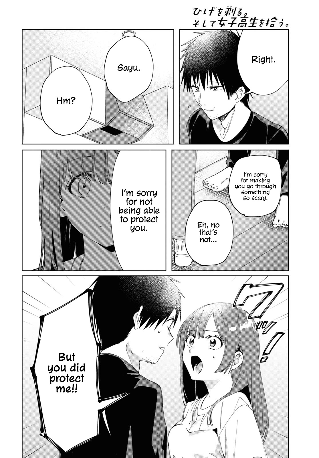 I Shaved. Then I Brought a High School Girl Home. Chapter 25 page 8 - Chapter 25