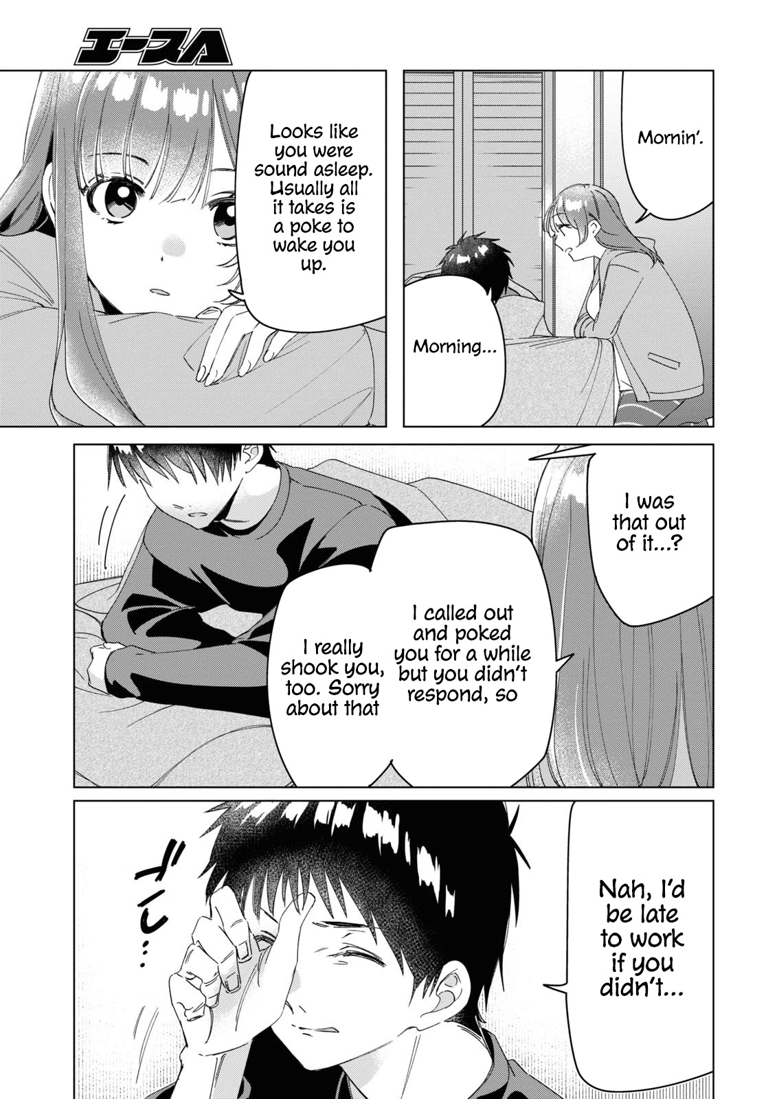 I Shaved. Then I Brought a High School Girl Home. Chapter 26 page 18 - Chapter 26