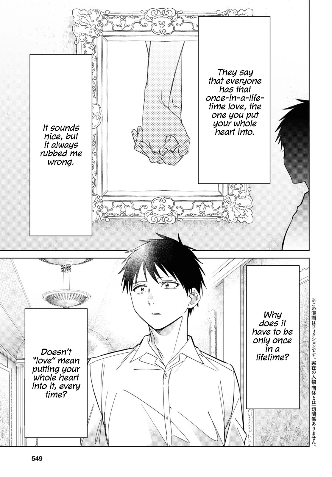 I Shaved. Then I Brought a High School Girl Home. Chapter 26 page 2 - Chapter 26