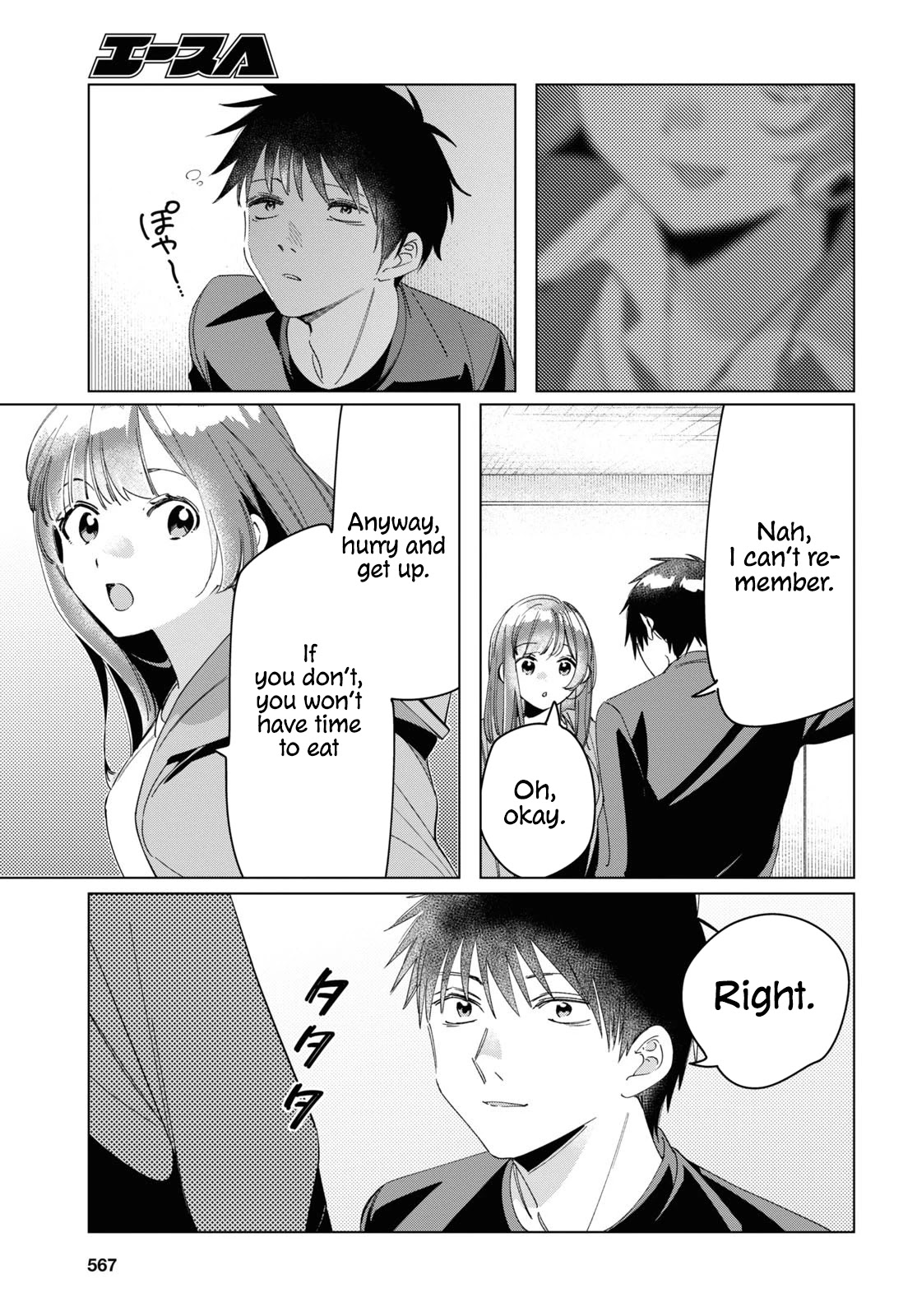 I Shaved. Then I Brought a High School Girl Home. Chapter 26 page 20 - Chapter 26