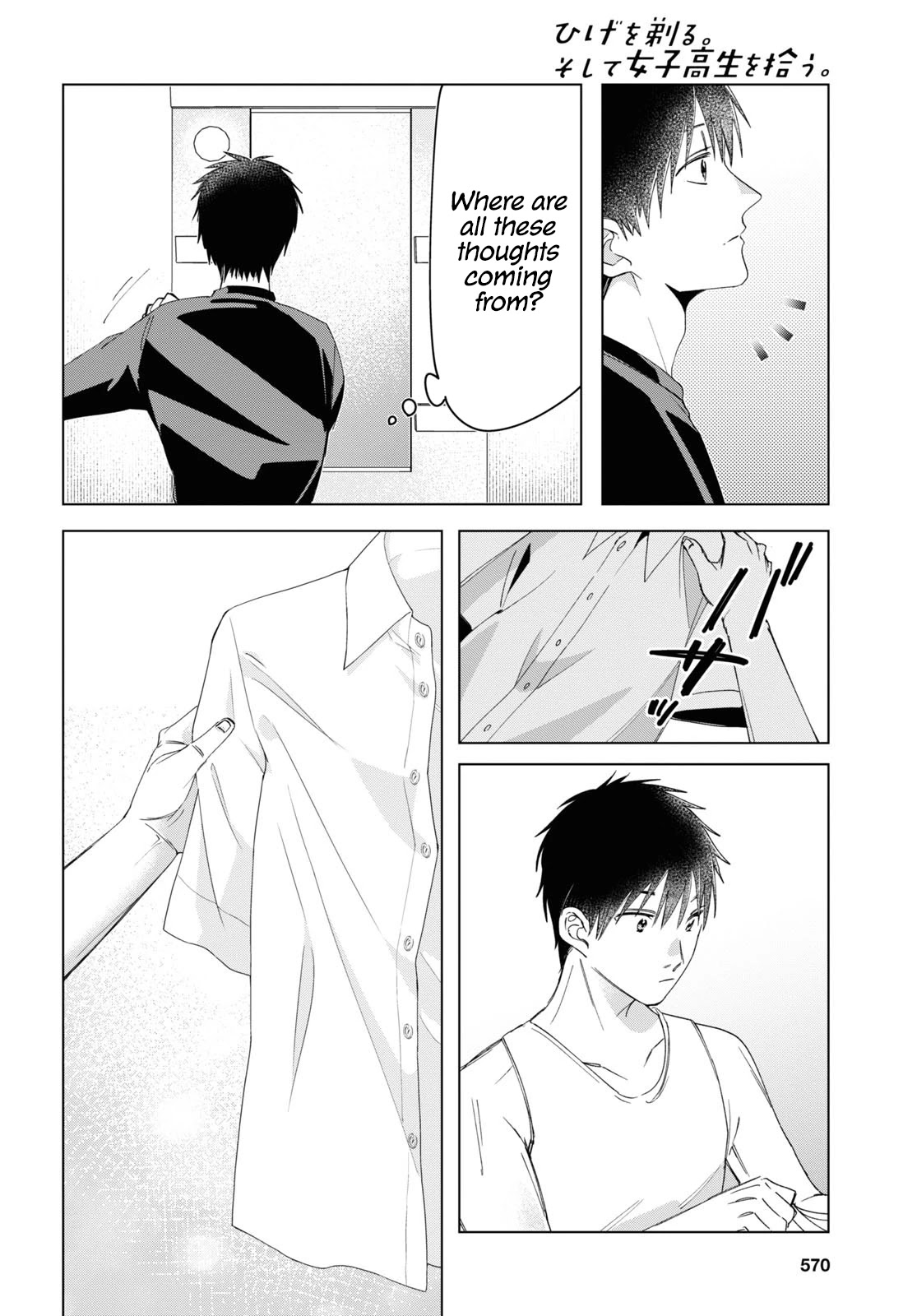 I Shaved. Then I Brought a High School Girl Home. Chapter 26 page 23 - Chapter 26
