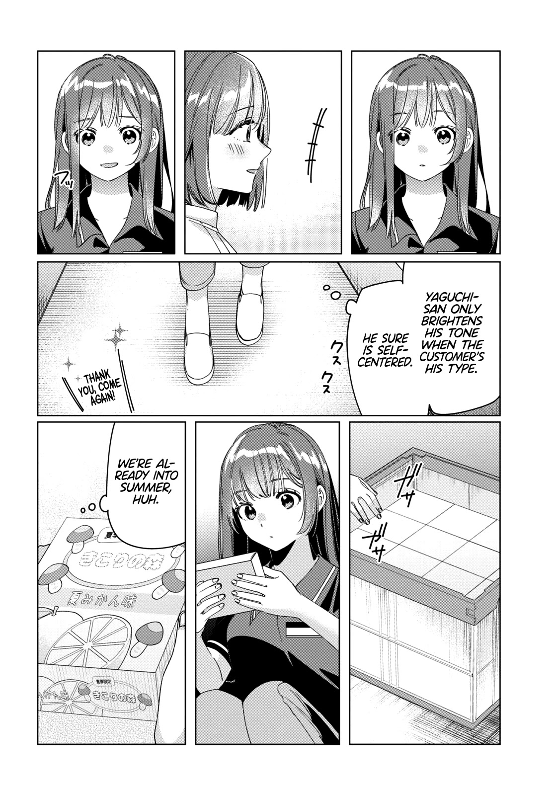 I Shaved. Then I Brought a High School Girl Home. Chapter 27 page 12 - Chapter 27