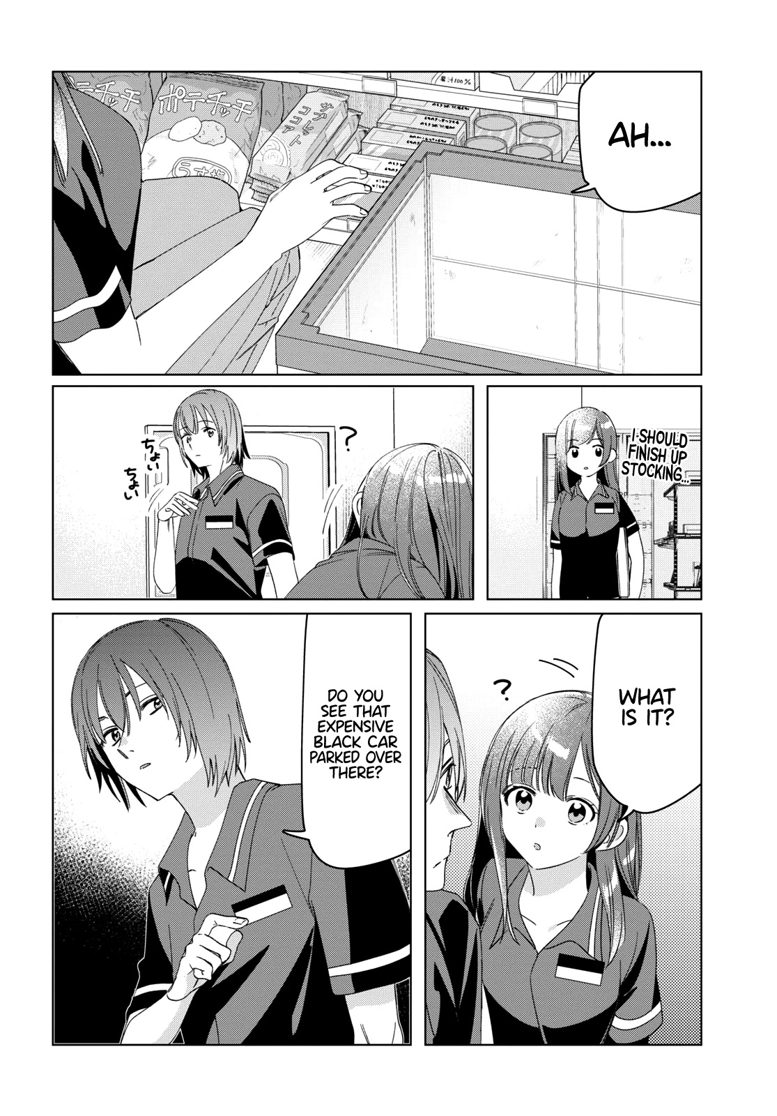 I Shaved. Then I Brought a High School Girl Home. Chapter 27 page 18 - Chapter 27