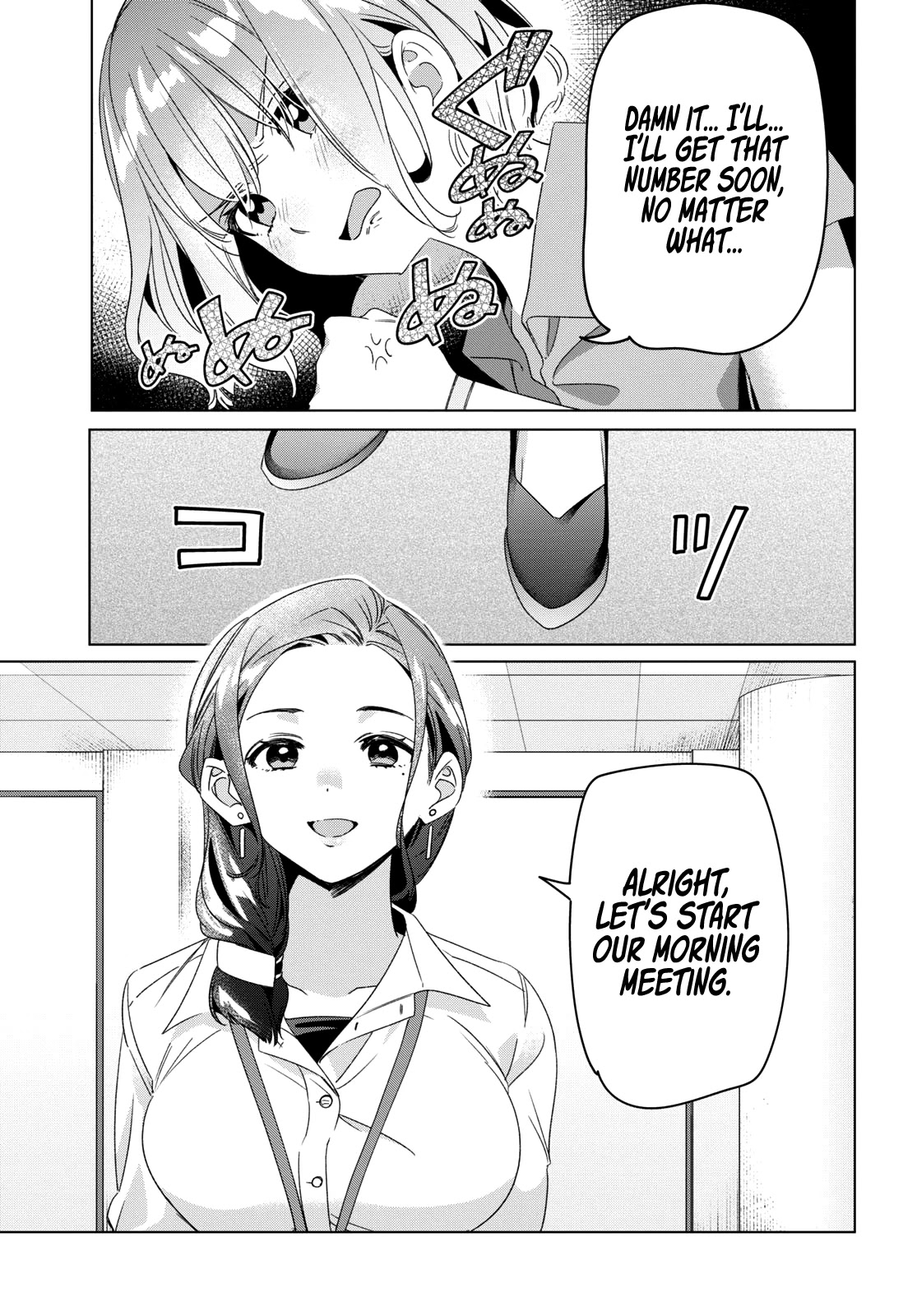I Shaved. Then I Brought a High School Girl Home. Chapter 27 page 29 - Chapter 27