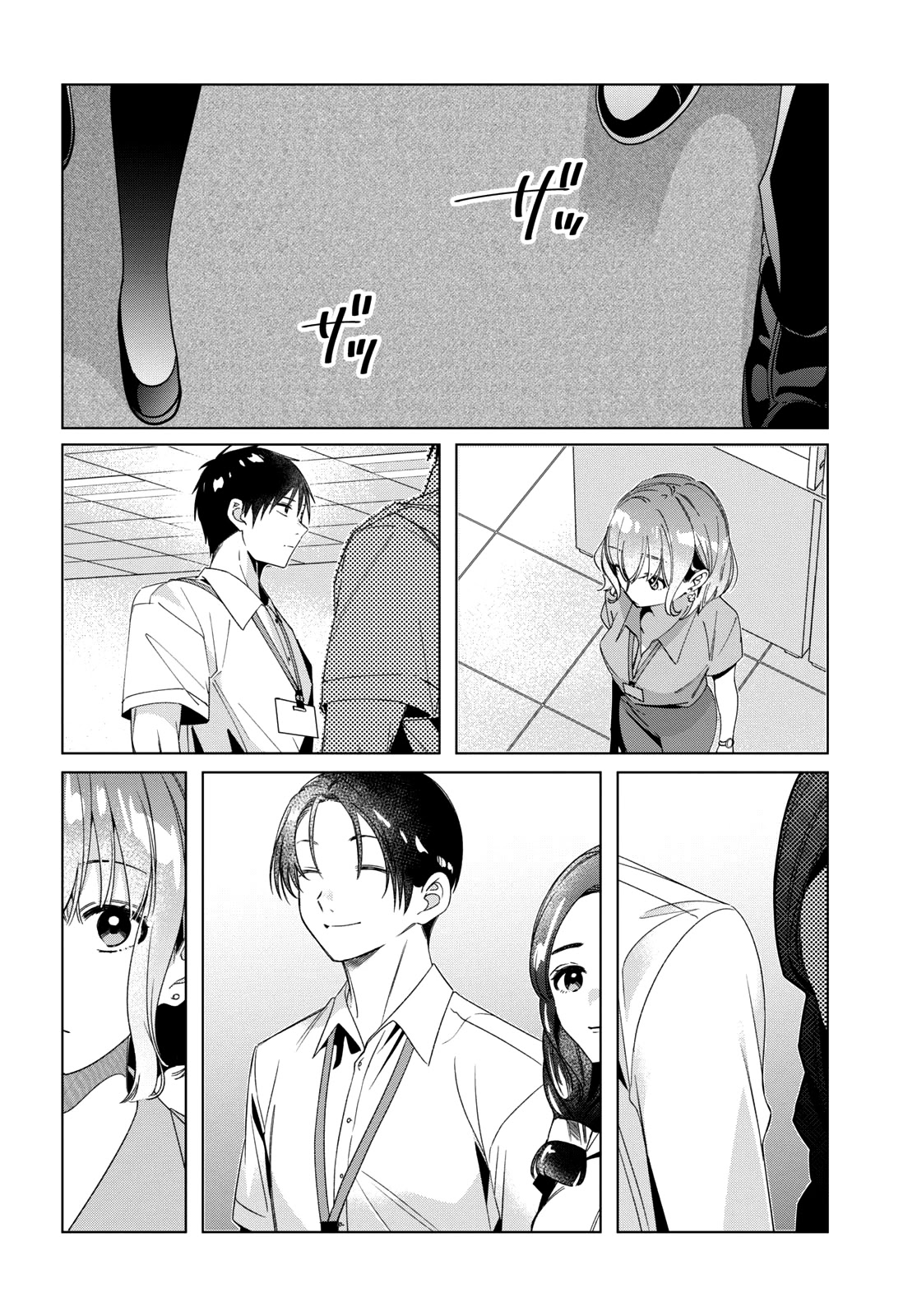 I Shaved. Then I Brought a High School Girl Home. Chapter 27 page 30 - Chapter 27