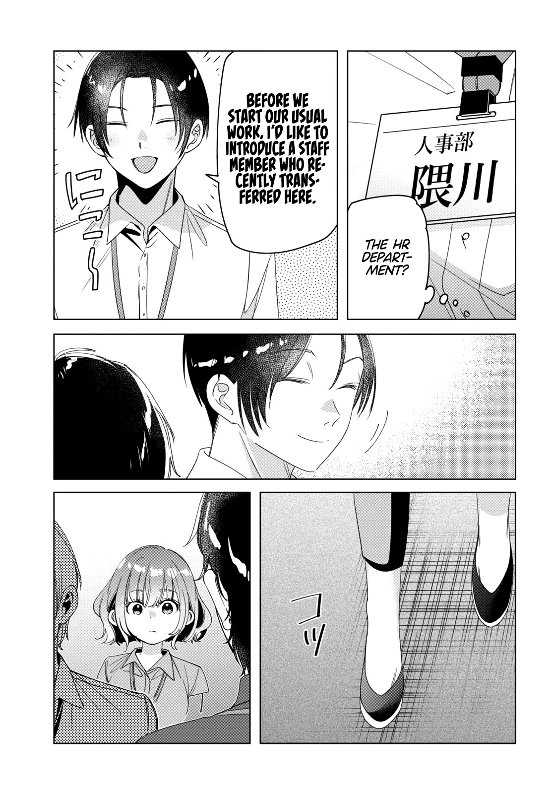 I Shaved. Then I Brought a High School Girl Home. Chapter 27 page 31 - Chapter 27