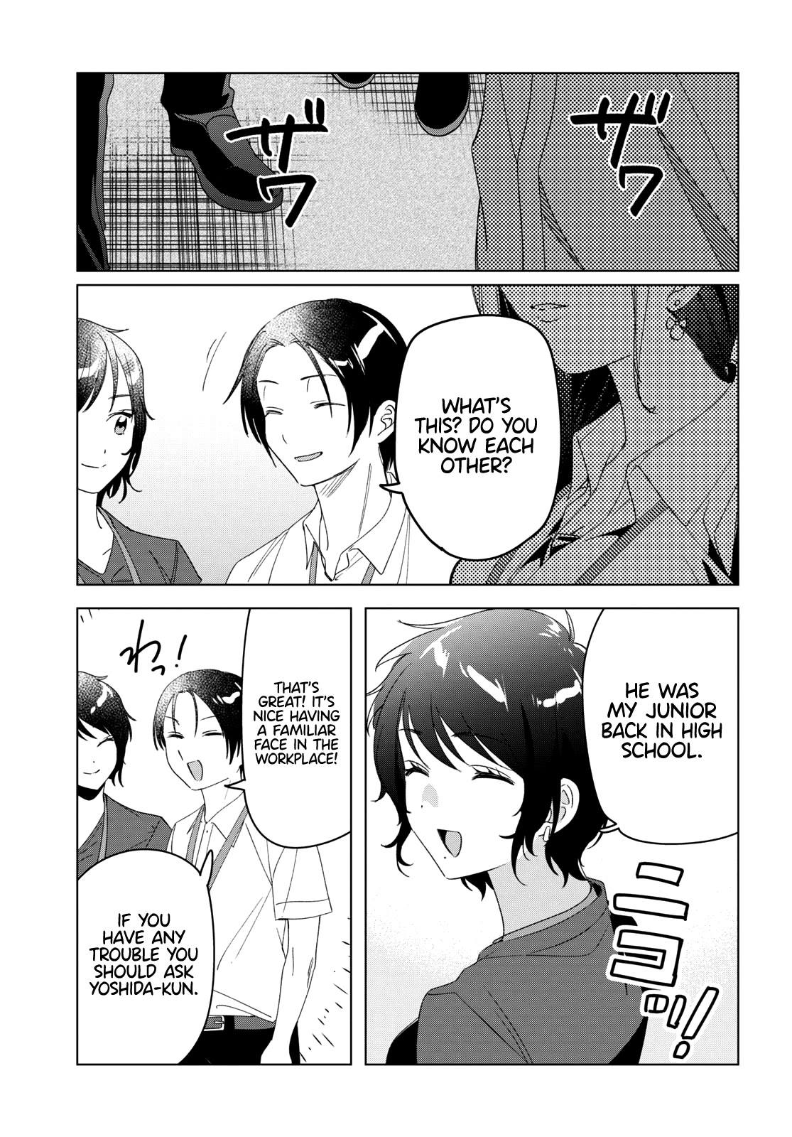 I Shaved. Then I Brought a High School Girl Home. Chapter 27 page 35 - Chapter 27