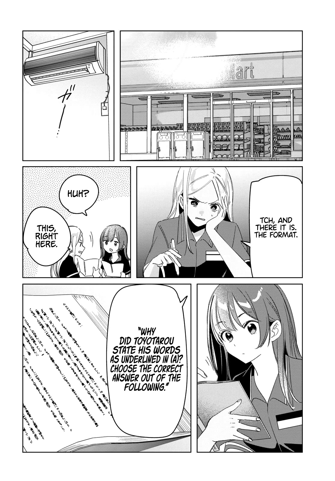 I Shaved. Then I Brought a High School Girl Home. Chapter 27 page 4 - Chapter 27
