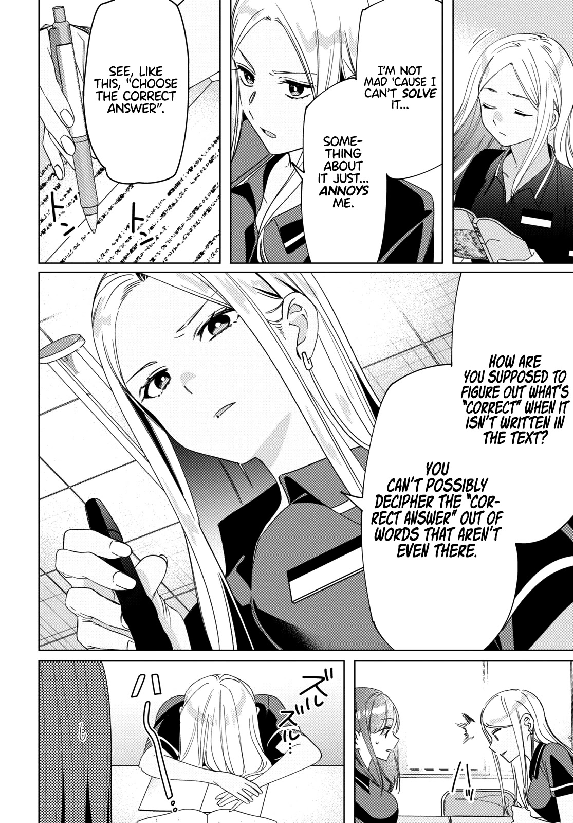I Shaved. Then I Brought a High School Girl Home. Chapter 27 page 6 - Chapter 27