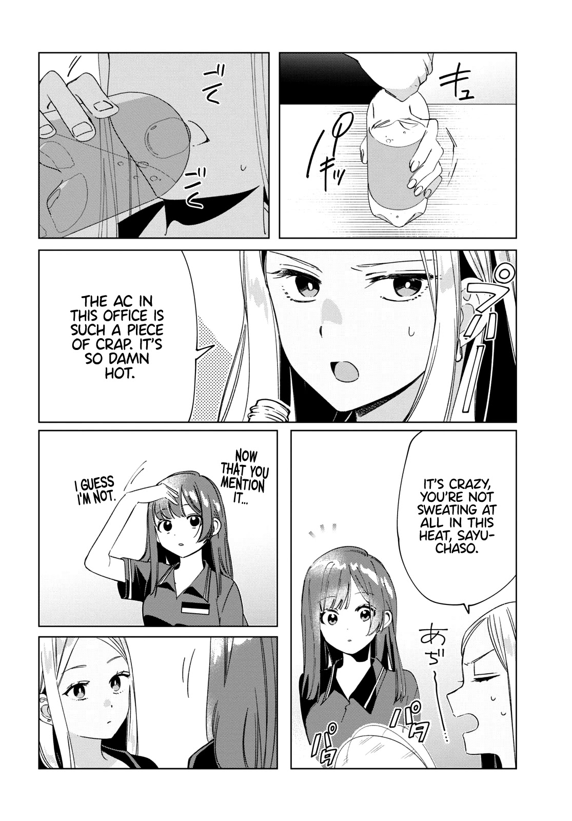 I Shaved. Then I Brought a High School Girl Home. Chapter 27 page 8 - Chapter 27