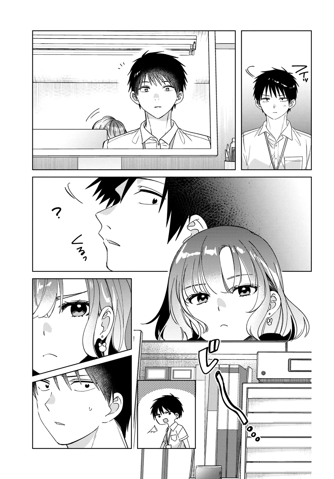 I Shaved. Then I Brought a High School Girl Home. Chapter 28 page 18 - Chapter 28