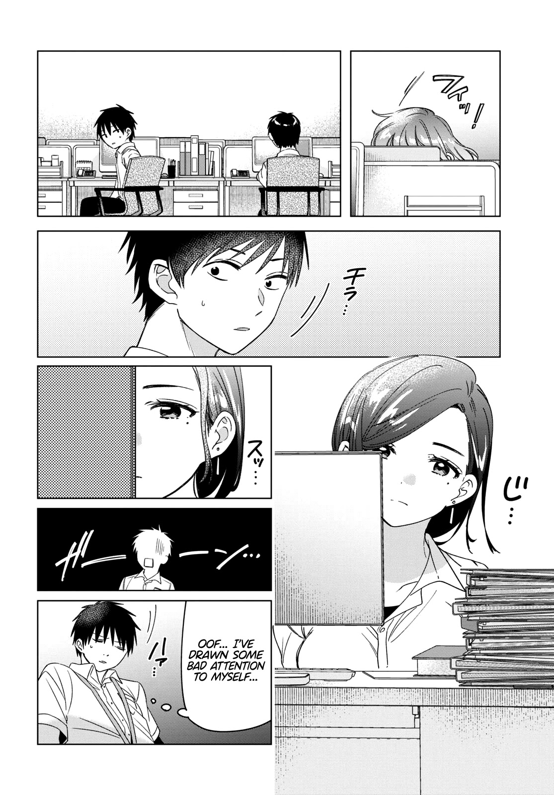 I Shaved. Then I Brought a High School Girl Home. Chapter 28 page 19 - Chapter 28