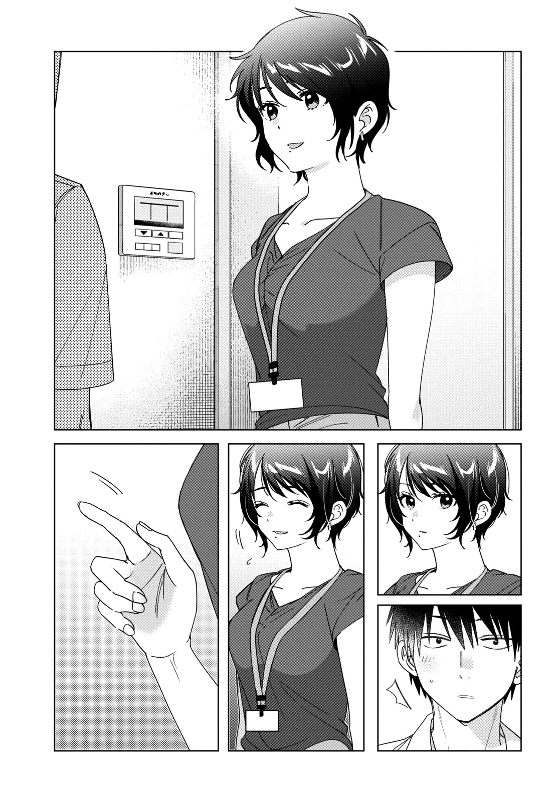 I Shaved. Then I Brought a High School Girl Home. Chapter 28 page 20 - Chapter 28