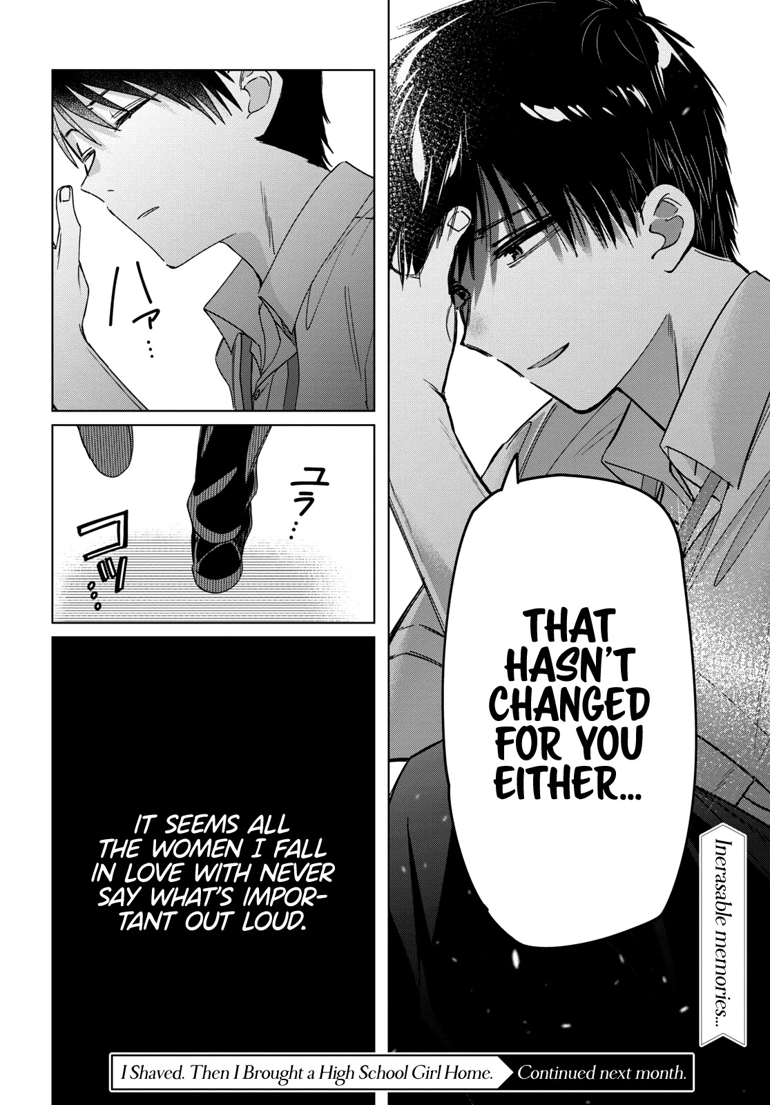 I Shaved. Then I Brought a High School Girl Home. Chapter 28 page 33 - Chapter 28