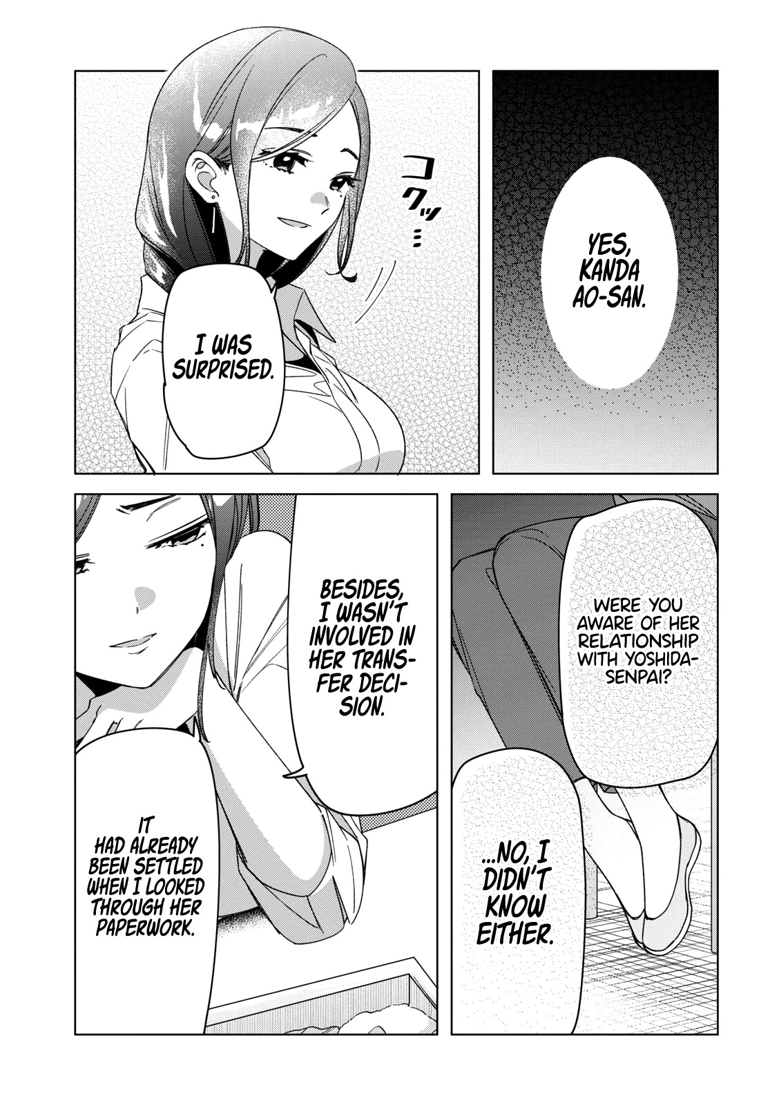 I Shaved. Then I Brought a High School Girl Home. Chapter 29 page 12 - Chapter 29