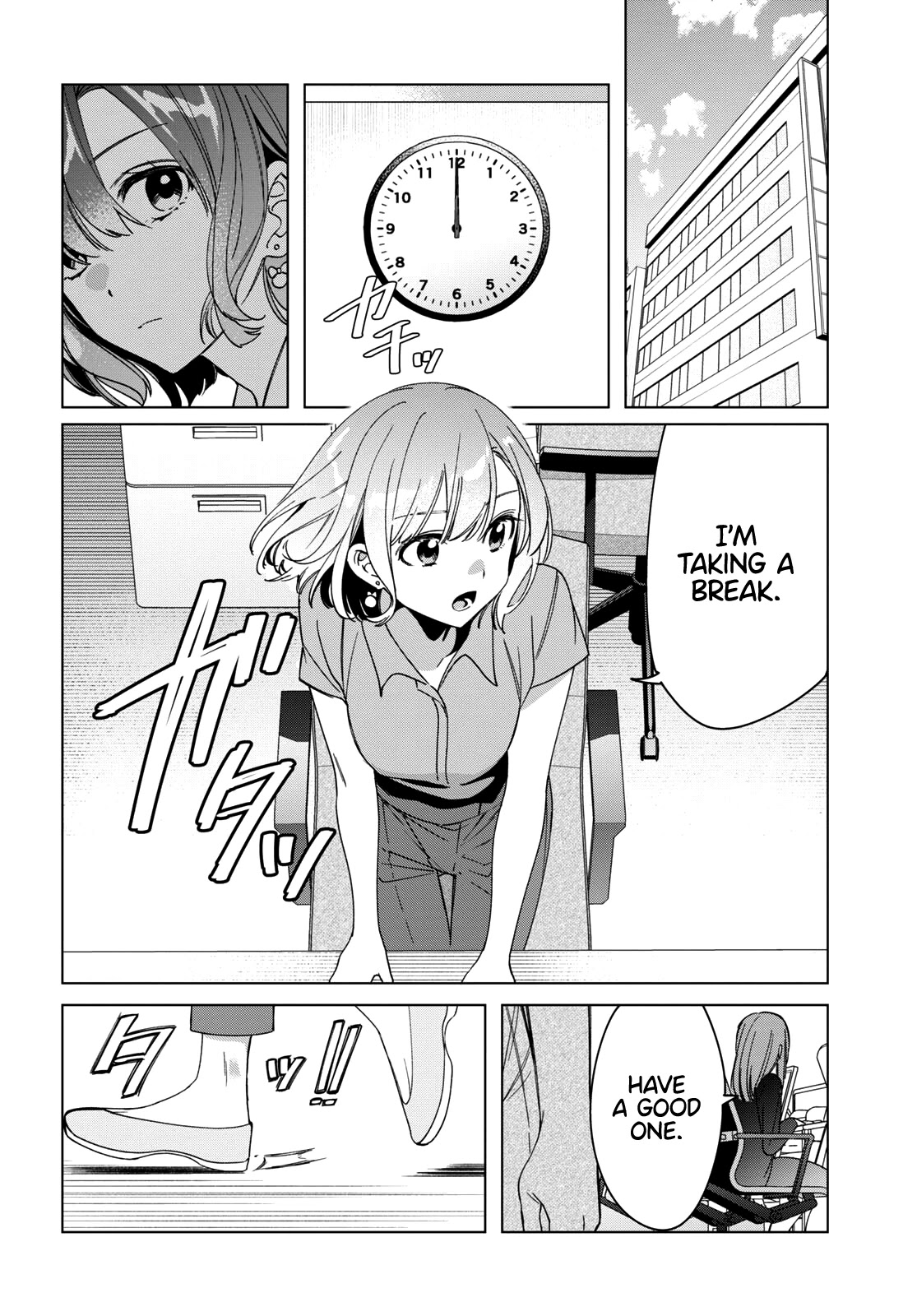 I Shaved. Then I Brought a High School Girl Home. Chapter 29 page 3 - Chapter 29