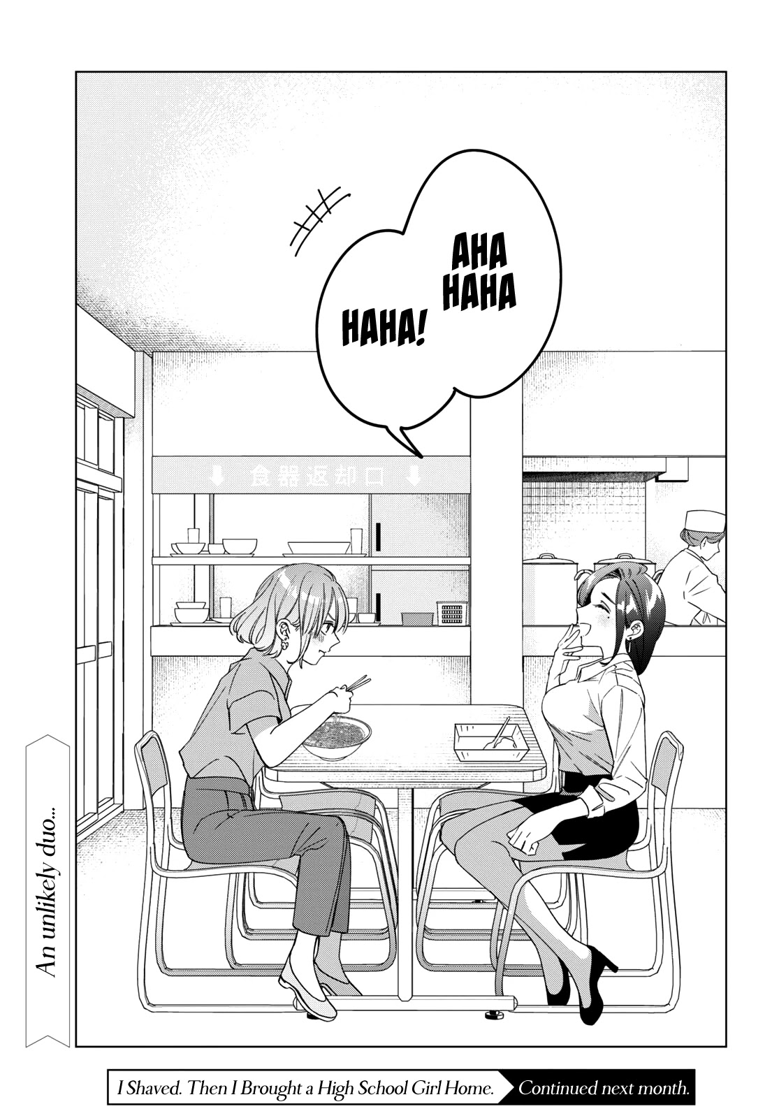 I Shaved. Then I Brought a High School Girl Home. Chapter 29 page 30 - Chapter 29