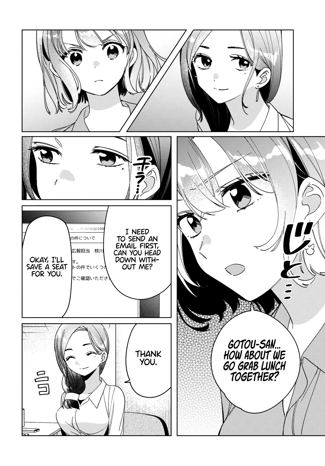 I Shaved. Then I Brought a High School Girl Home. Chapter 29 page 5 - Chapter 29