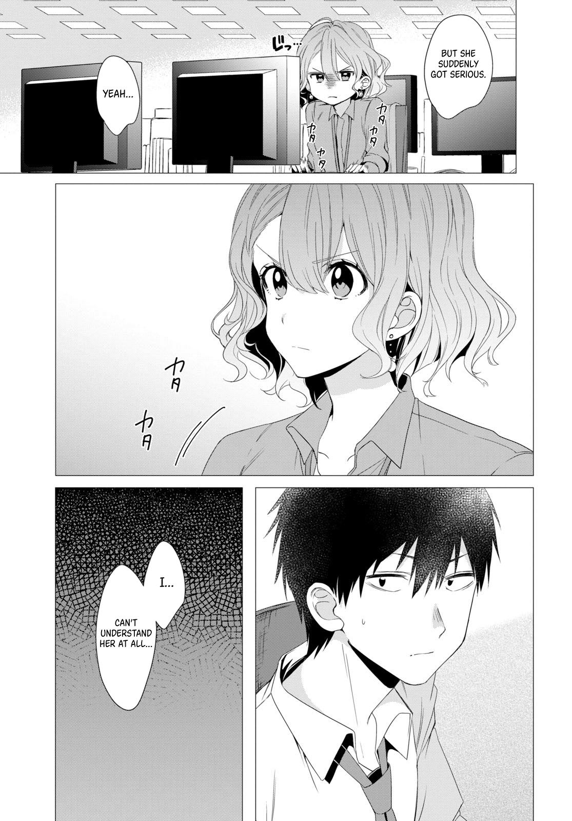 I Shaved. Then I Brought a High School Girl Home. Chapter 3 page 13 - Chapter 3