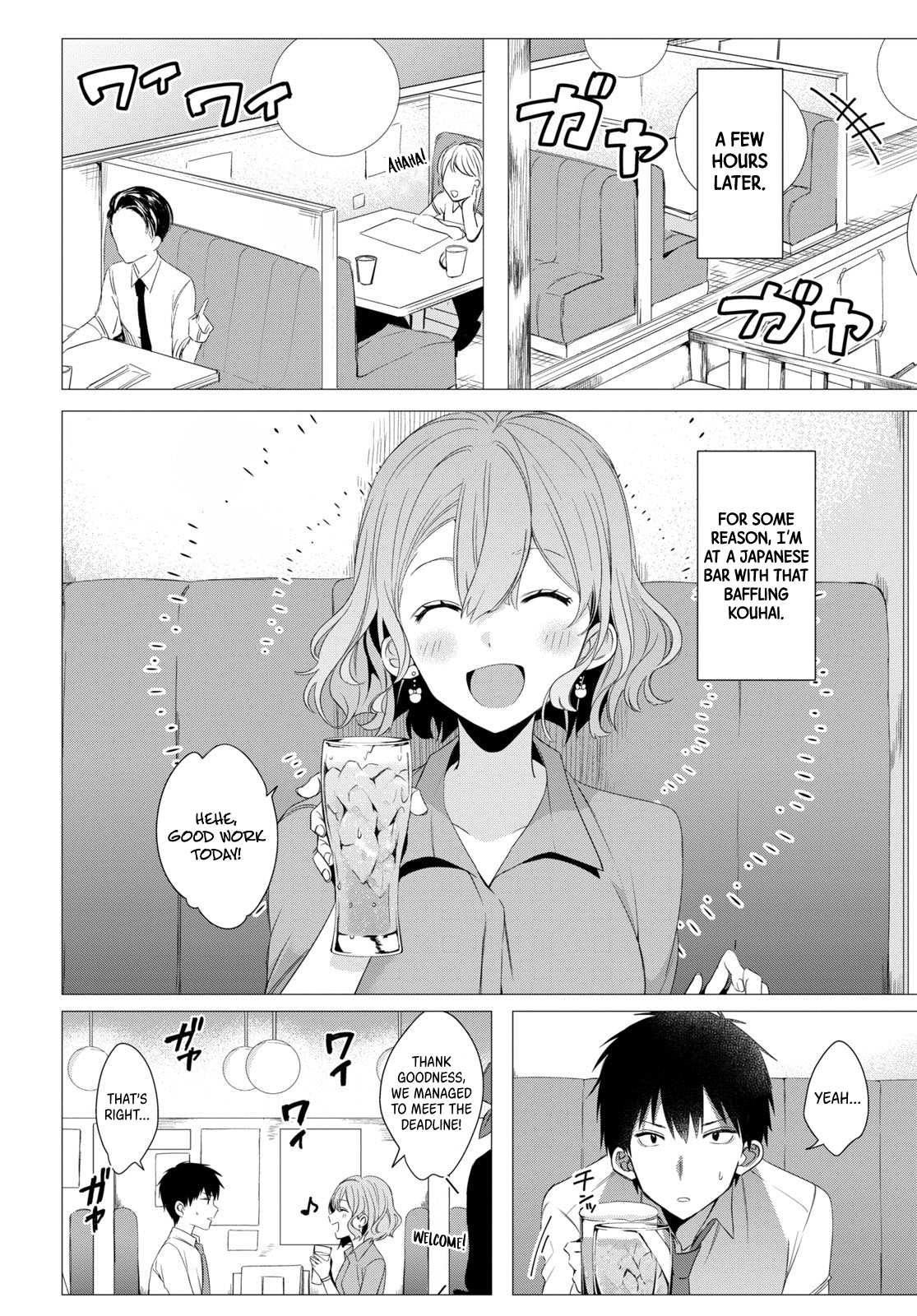 I Shaved. Then I Brought a High School Girl Home. Chapter 3 page 14 - Chapter 3