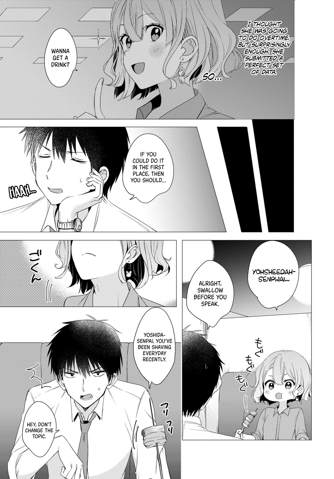 I Shaved. Then I Brought a High School Girl Home. Chapter 3 page 15 - Chapter 3