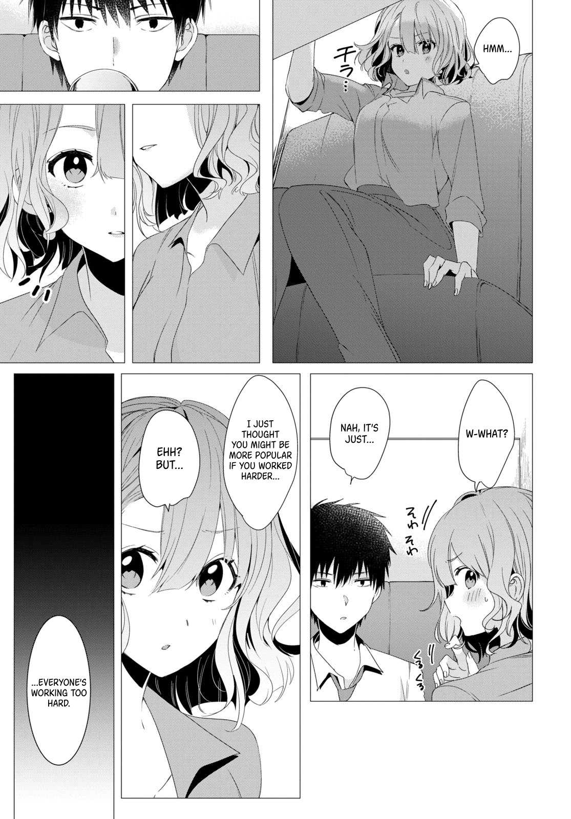 I Shaved. Then I Brought a High School Girl Home. Chapter 3 page 19 - Chapter 3