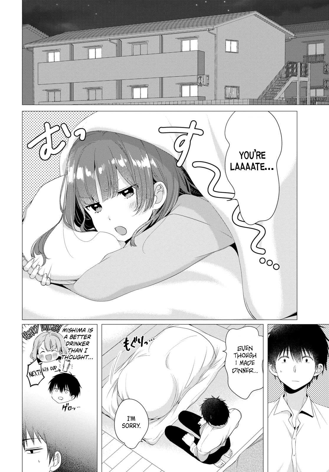I Shaved. Then I Brought a High School Girl Home. Chapter 3 page 25 - Chapter 3