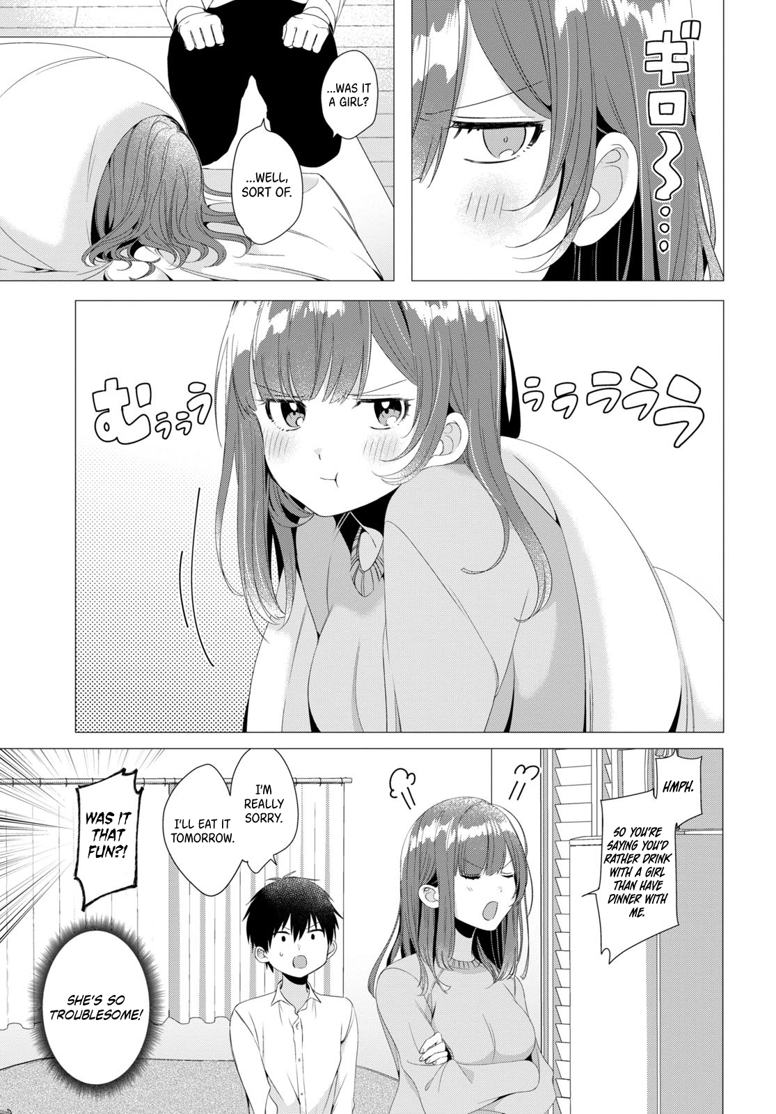 I Shaved. Then I Brought a High School Girl Home. Chapter 3 page 26 - Chapter 3