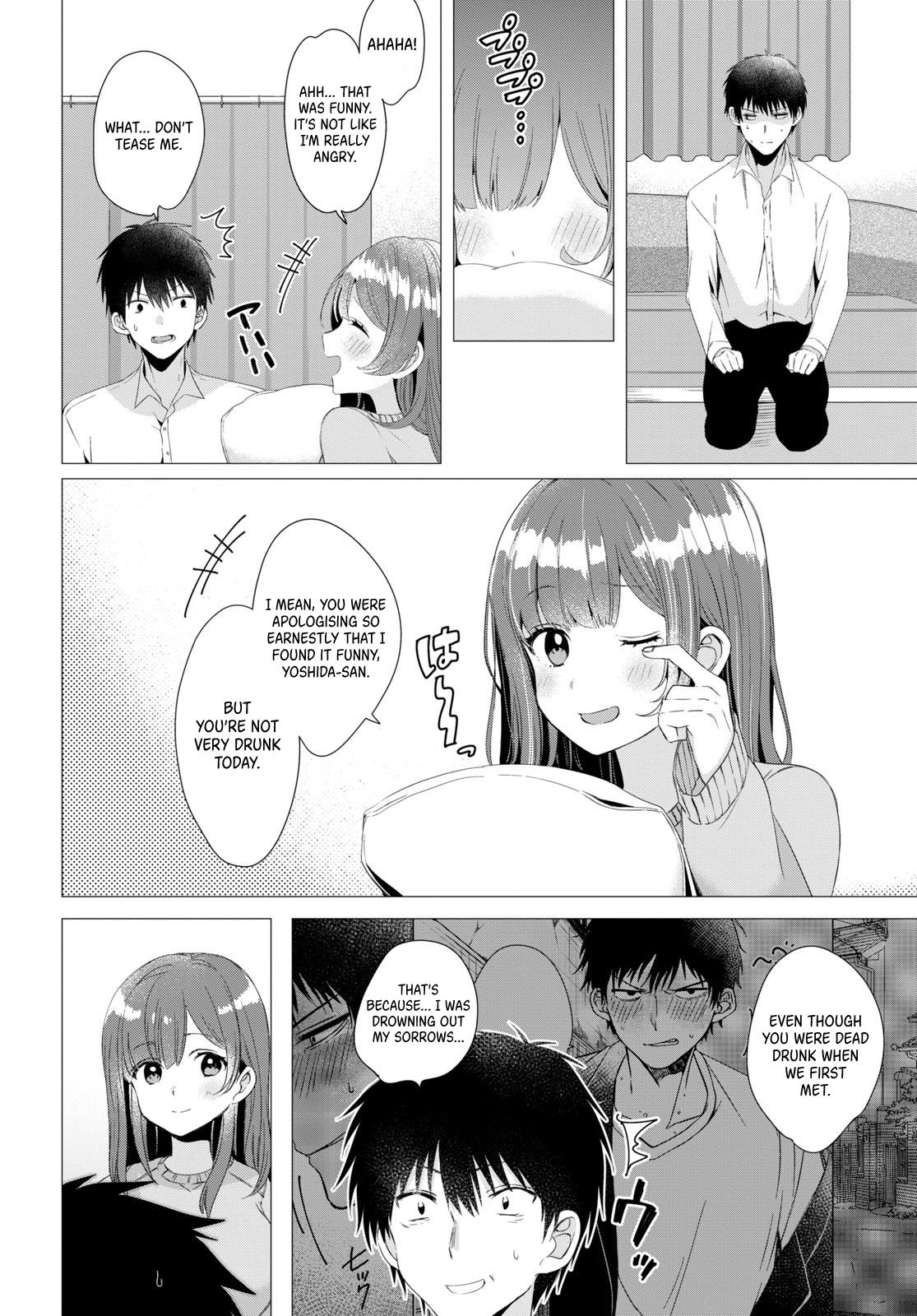 I Shaved. Then I Brought a High School Girl Home. Chapter 3 page 27 - Chapter 3