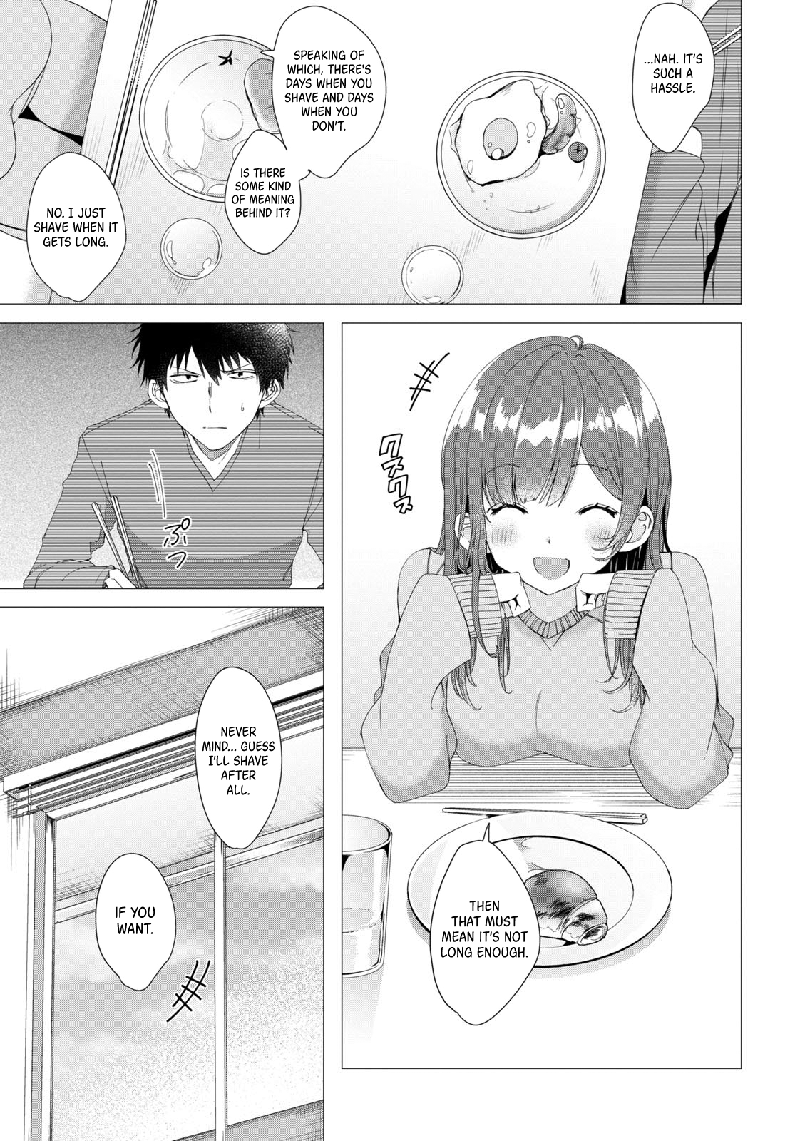 I Shaved. Then I Brought a High School Girl Home. Chapter 3 page 4 - Chapter 3