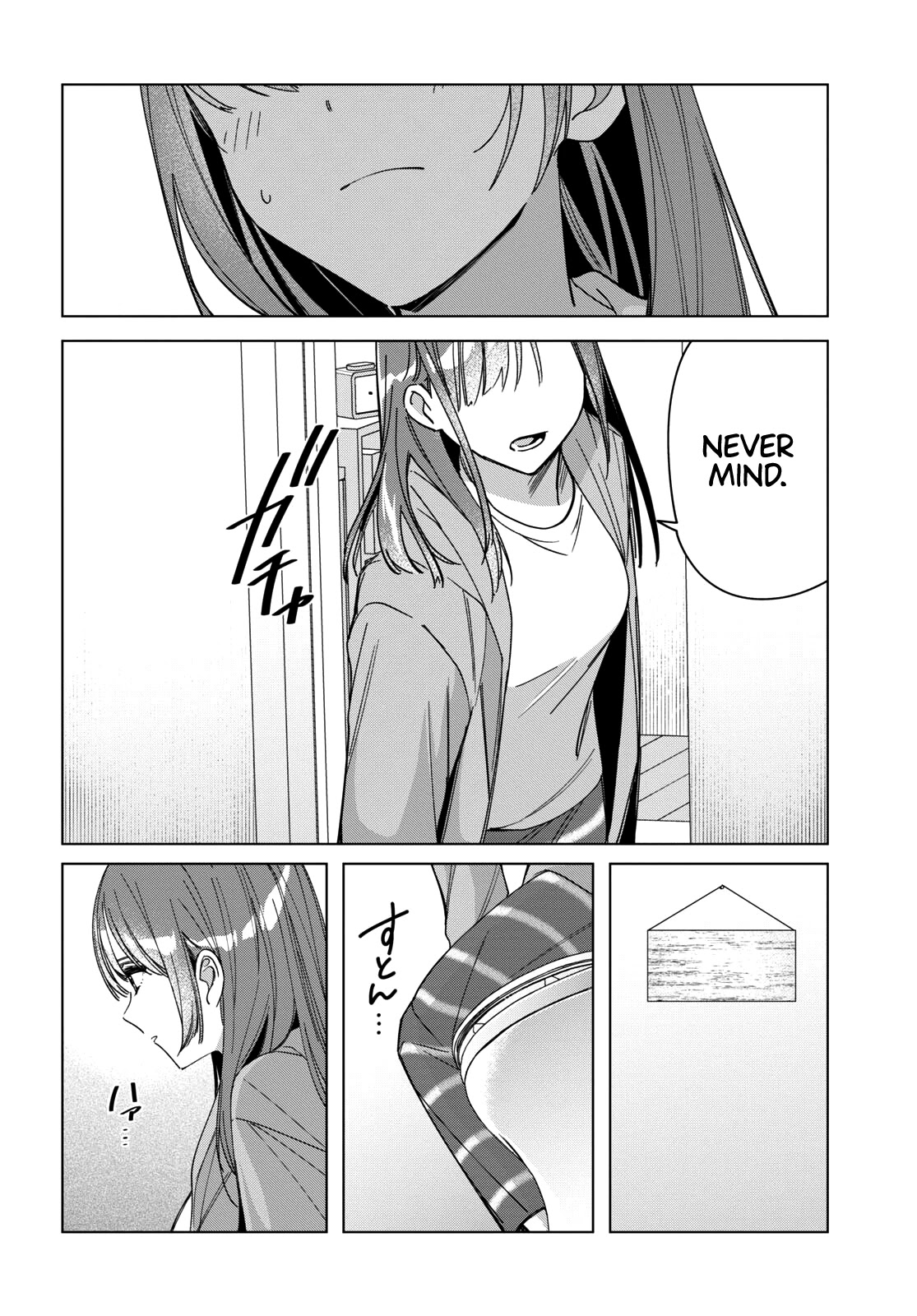 I Shaved. Then I Brought a High School Girl Home. Chapter 30 page 19 - Chapter 30