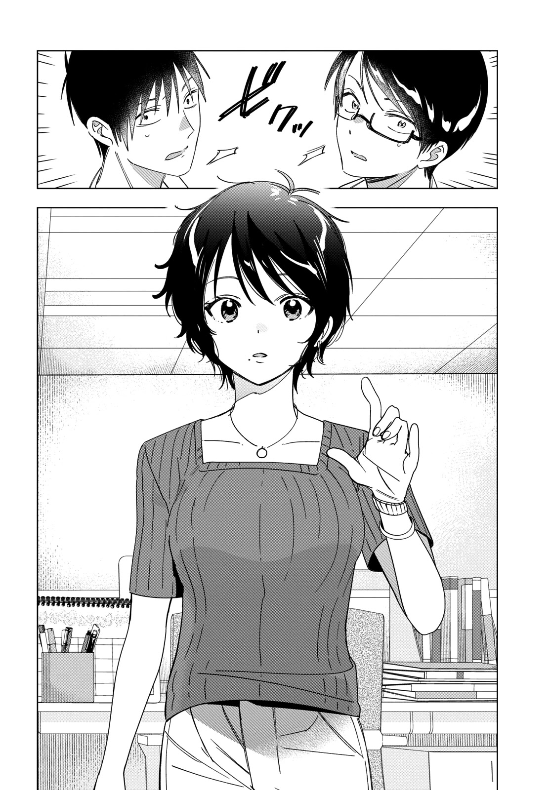 I Shaved. Then I Brought a High School Girl Home. Chapter 30 page 23 - Chapter 30