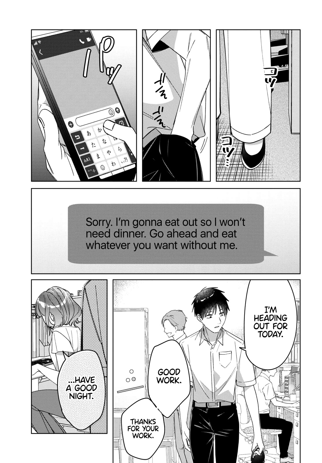 I Shaved. Then I Brought a High School Girl Home. Chapter 30 page 28 - Chapter 30
