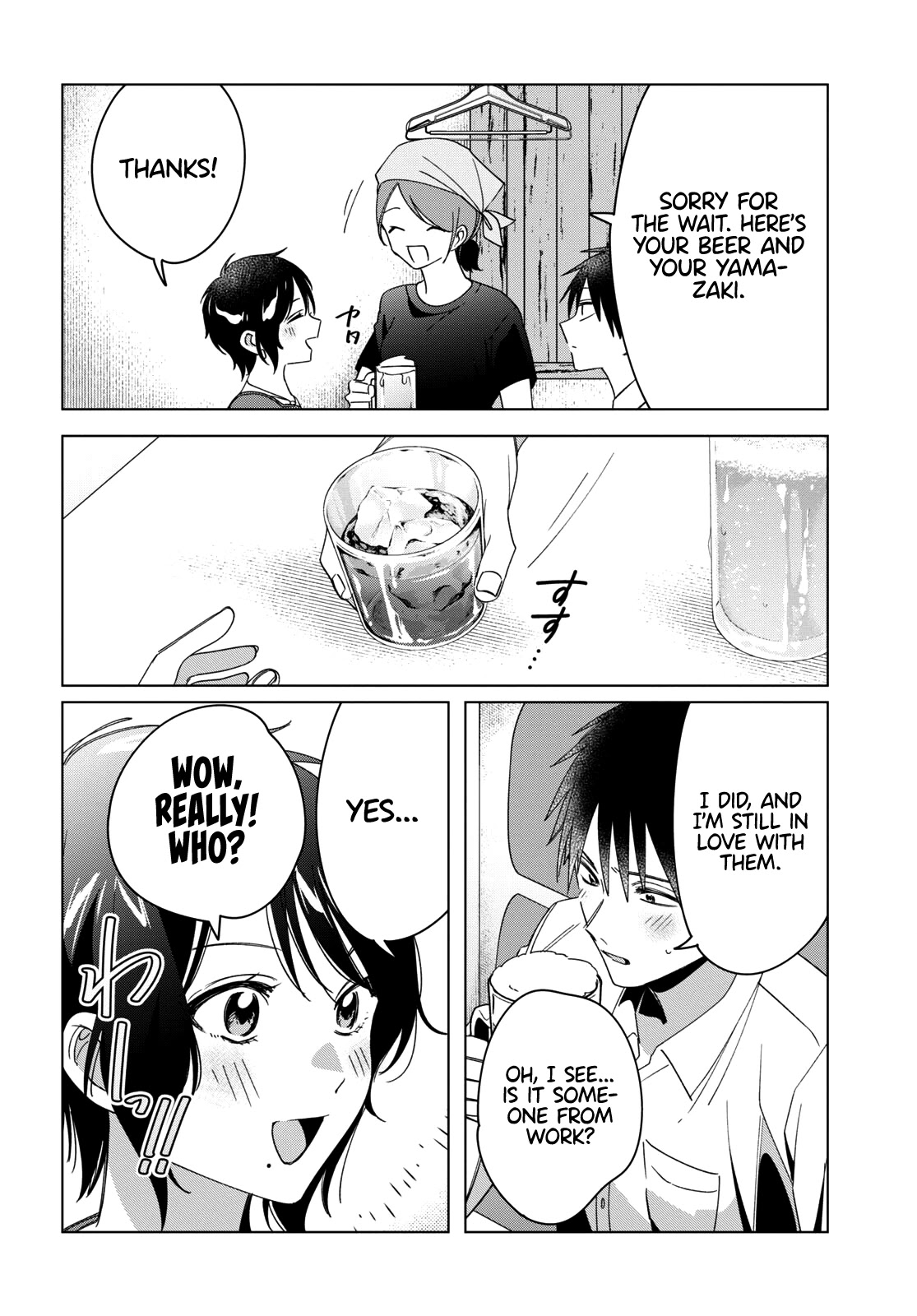 I Shaved. Then I Brought a High School Girl Home. Chapter 30 page 33 - Chapter 30