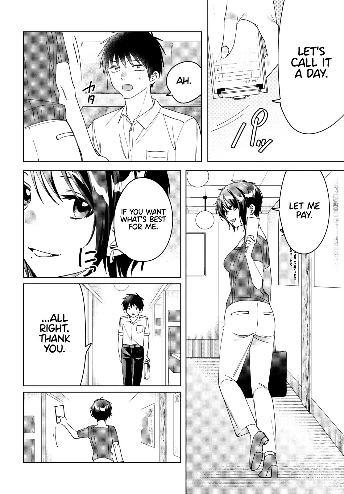 I Shaved. Then I Brought a High School Girl Home. Chapter 31 page 17 - Chapter 31