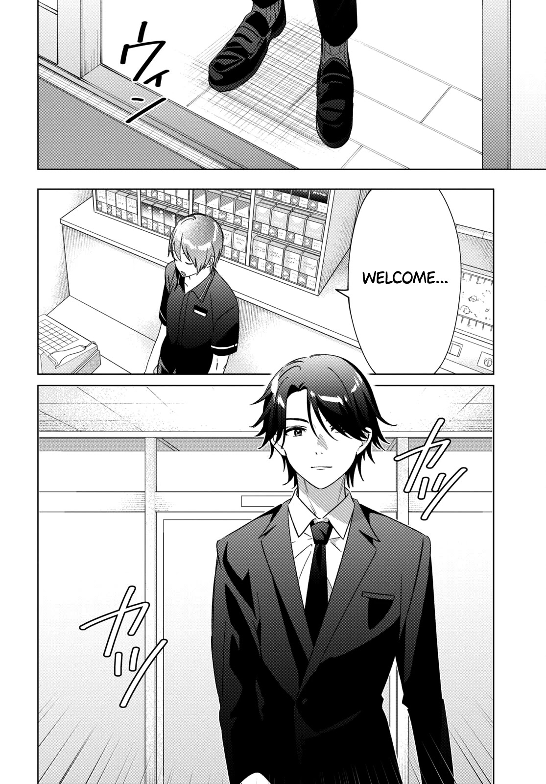 I Shaved. Then I Brought a High School Girl Home. Chapter 32 page 13 - Chapter 32