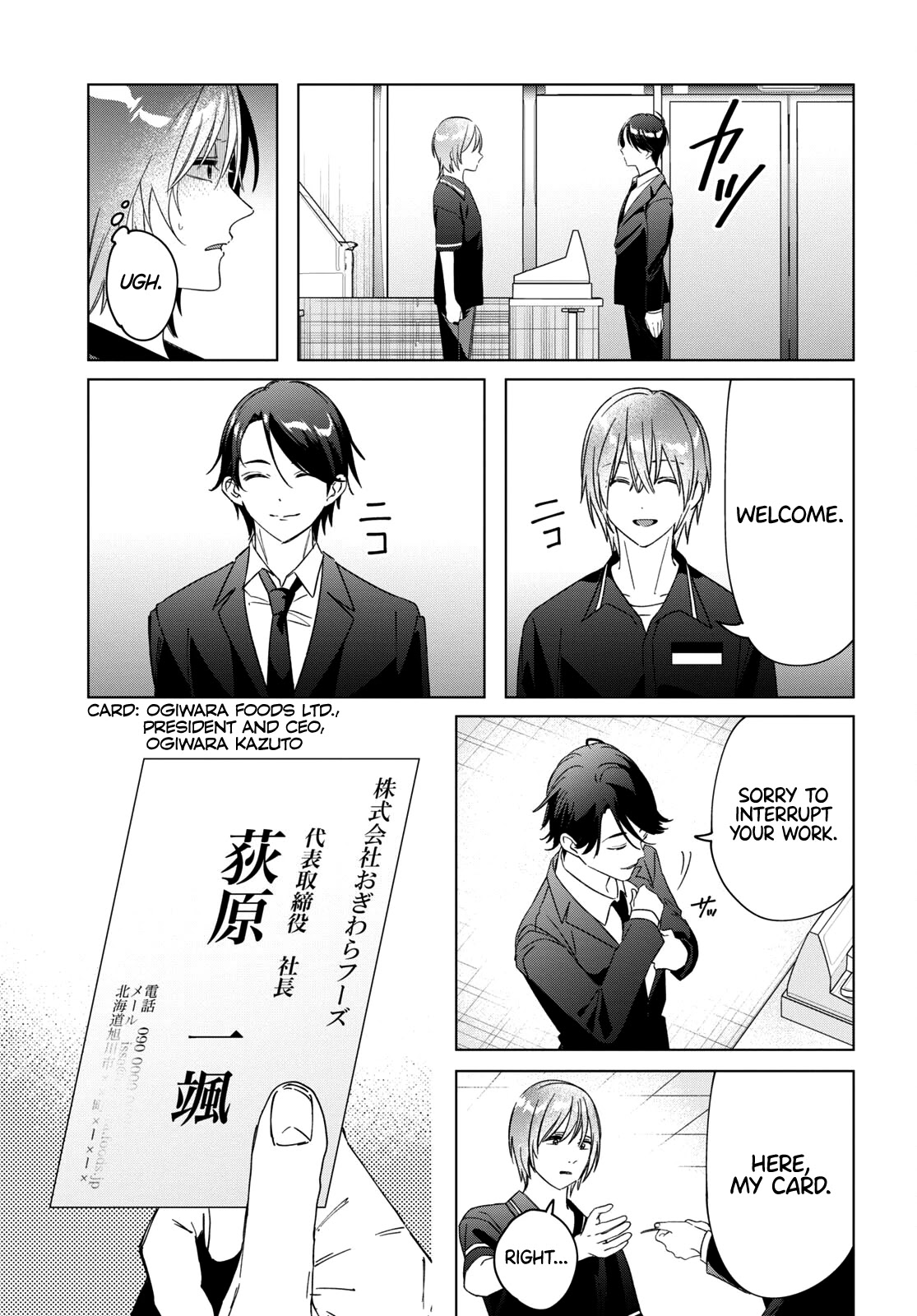 I Shaved. Then I Brought a High School Girl Home. Chapter 32 page 14 - Chapter 32