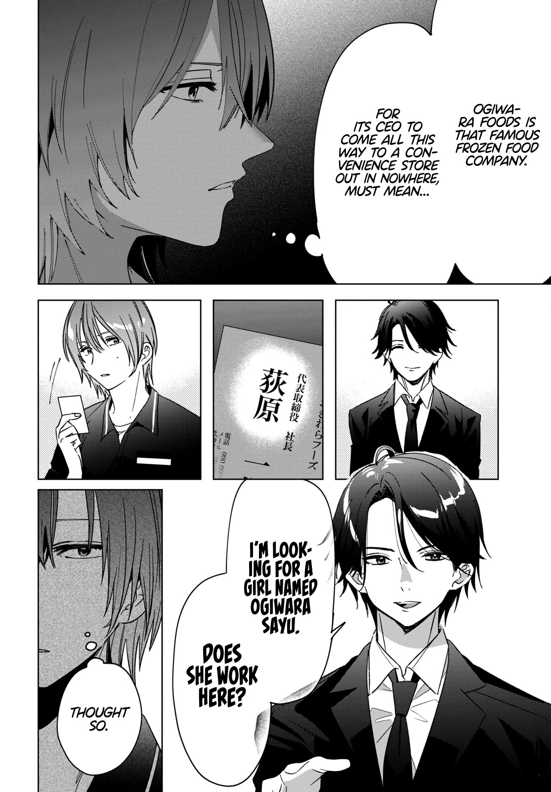 I Shaved. Then I Brought a High School Girl Home. Chapter 32 page 15 - Chapter 32