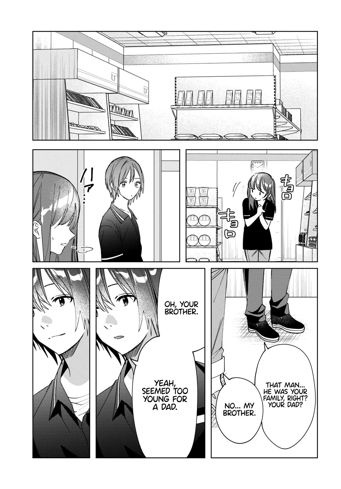 I Shaved. Then I Brought a High School Girl Home. Chapter 32 page 28 - Chapter 32