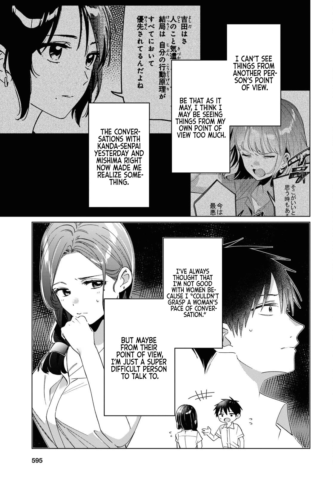 I Shaved. Then I Brought a High School Girl Home. Chapter 33 page 21 - Chapter 33