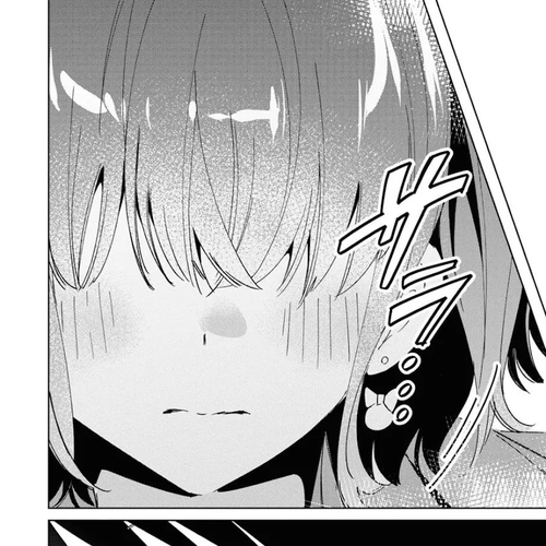 I Shaved. Then I Brought a High School Girl Home. Chapter 33 cover