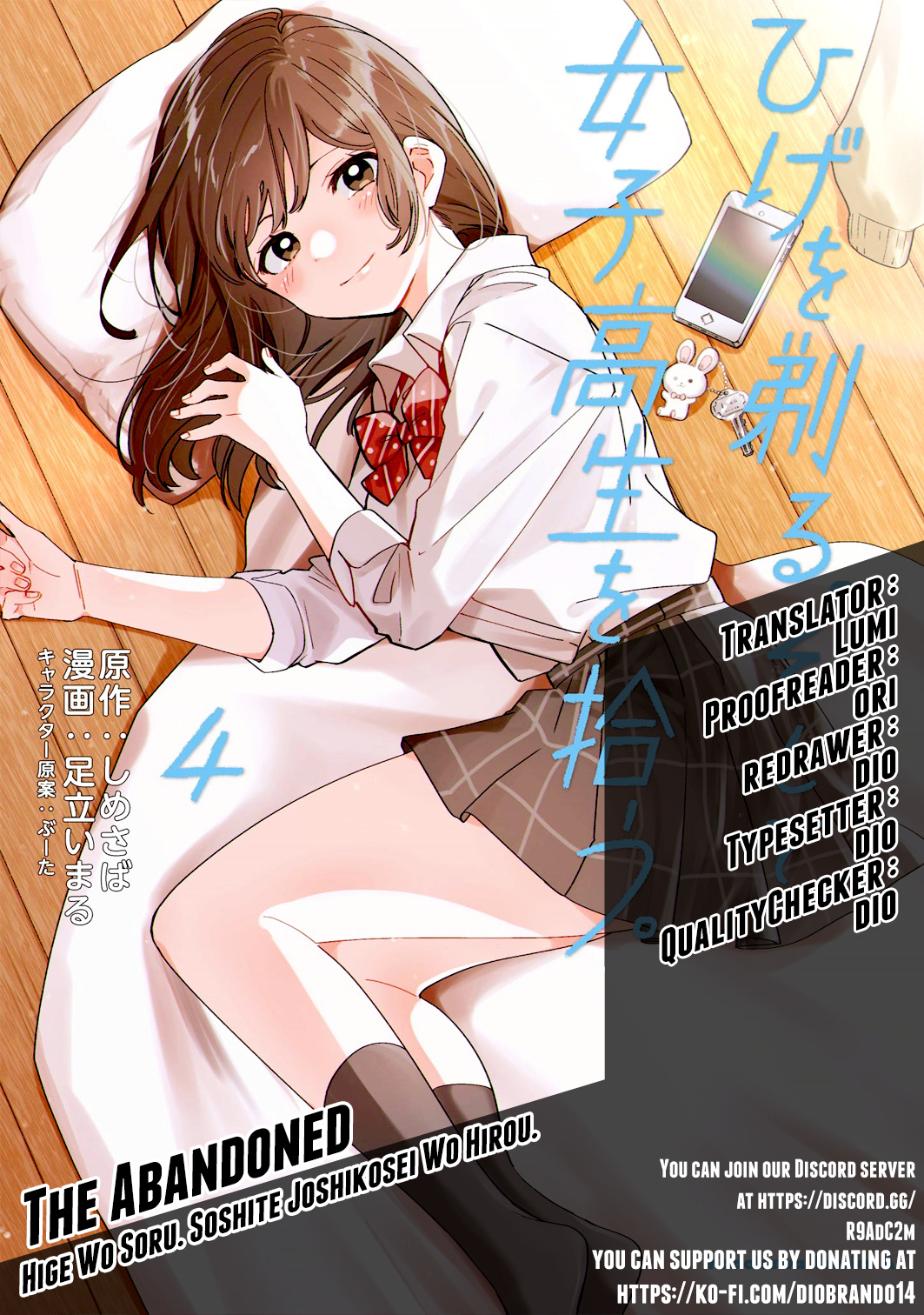 I Shaved. Then I Brought a High School Girl Home. Chapter 34 page 1 - Chapter 34
