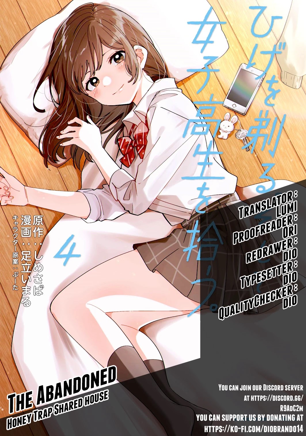 I Shaved. Then I Brought a High School Girl Home. Chapter 36 page 1 - Chapter 36
