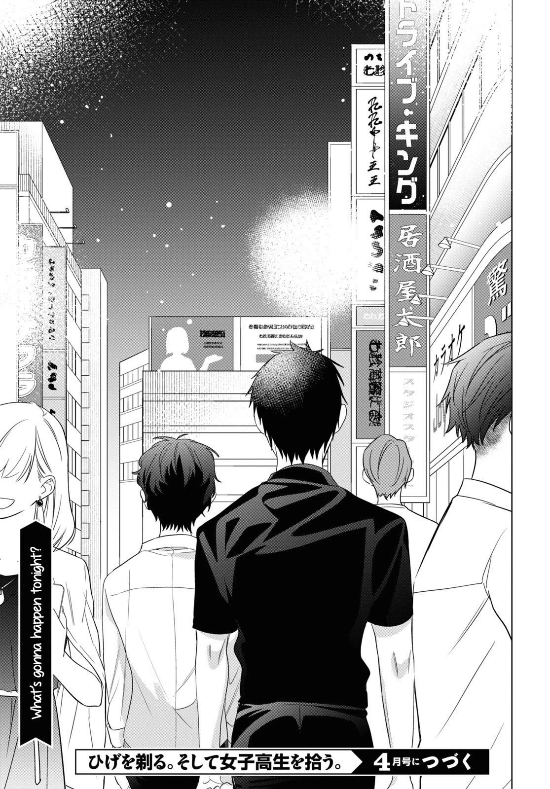 I Shaved. Then I Brought a High School Girl Home. Chapter 36 page 32 - Chapter 36