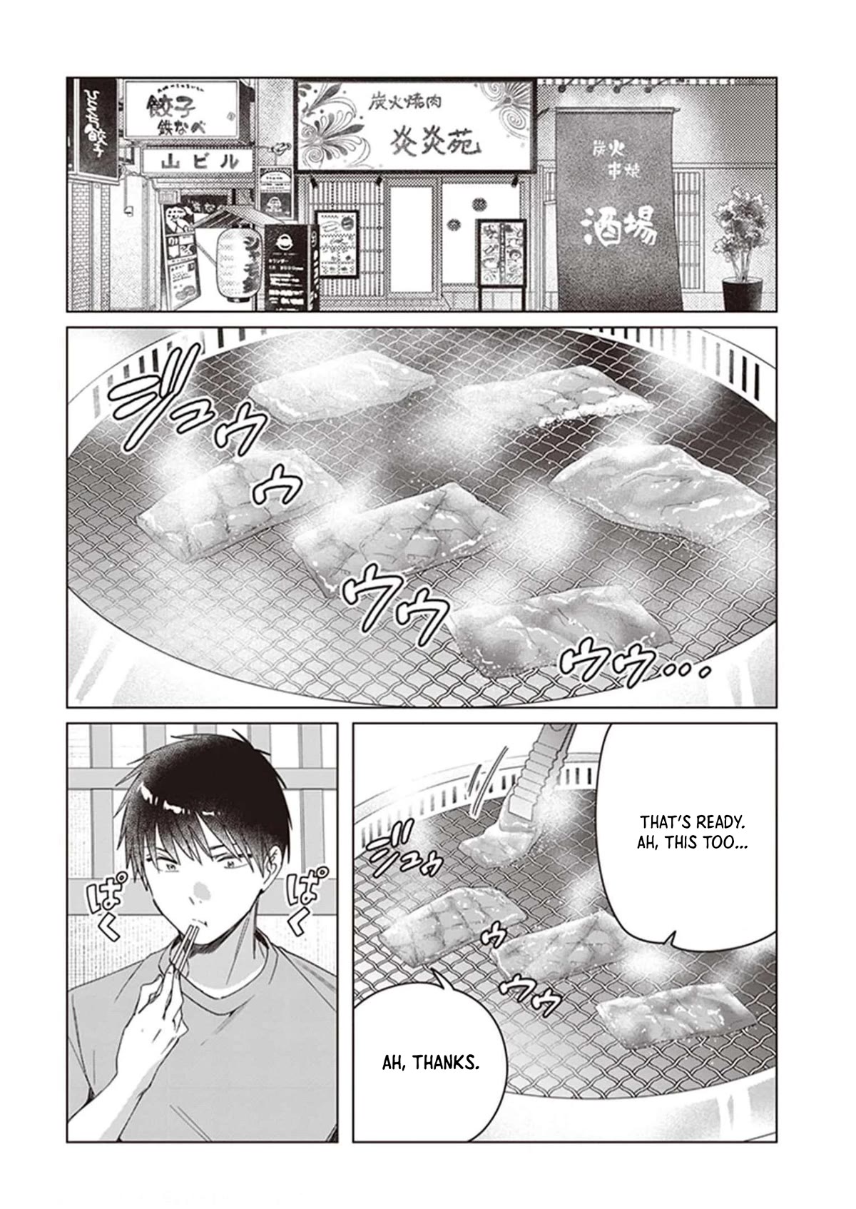 I Shaved. Then I Brought a High School Girl Home. Chapter 37 page 3 - Chapter 37: Kanda Senpai and First Love