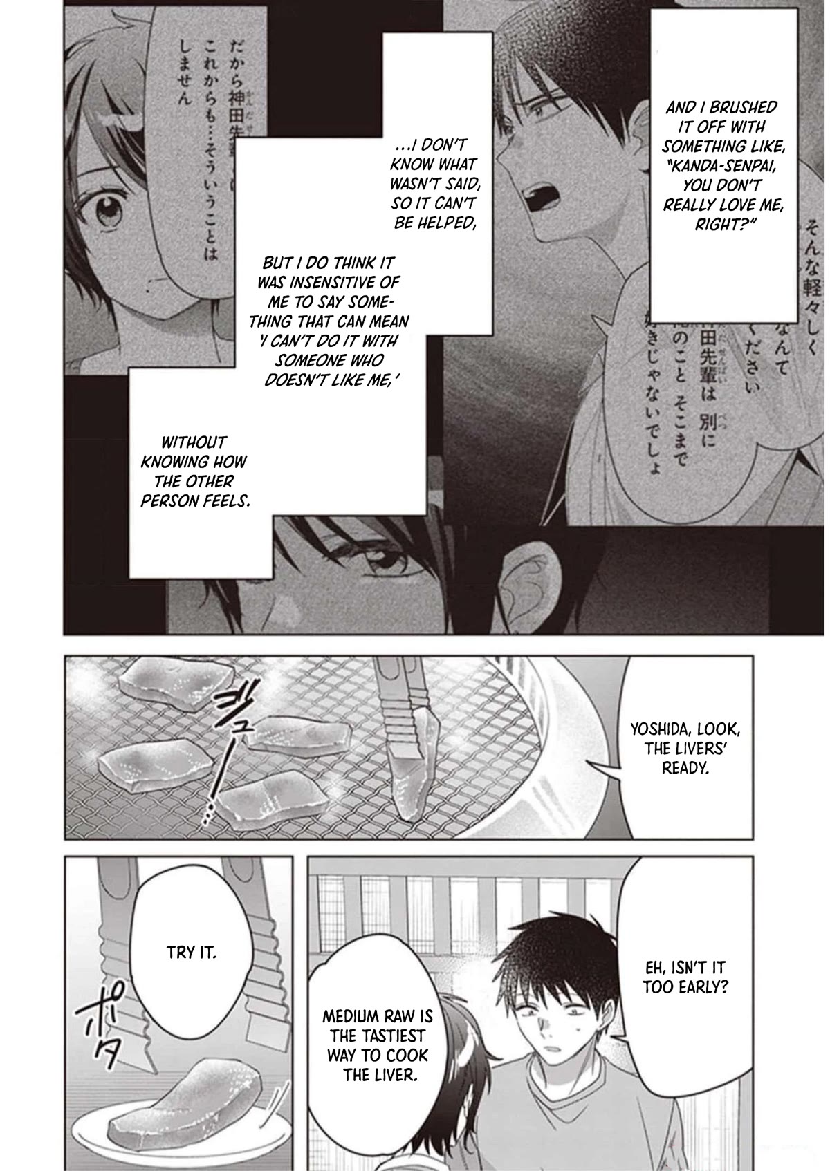 I Shaved. Then I Brought a High School Girl Home. Chapter 37 page 30 - Chapter 37: Kanda Senpai and First Love