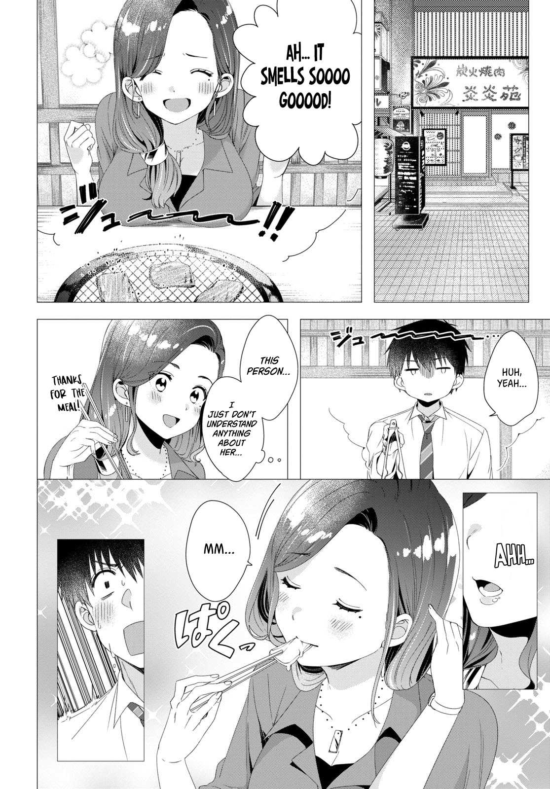 I Shaved. Then I Brought a High School Girl Home. Chapter 4 page 11 - Chapter 4
