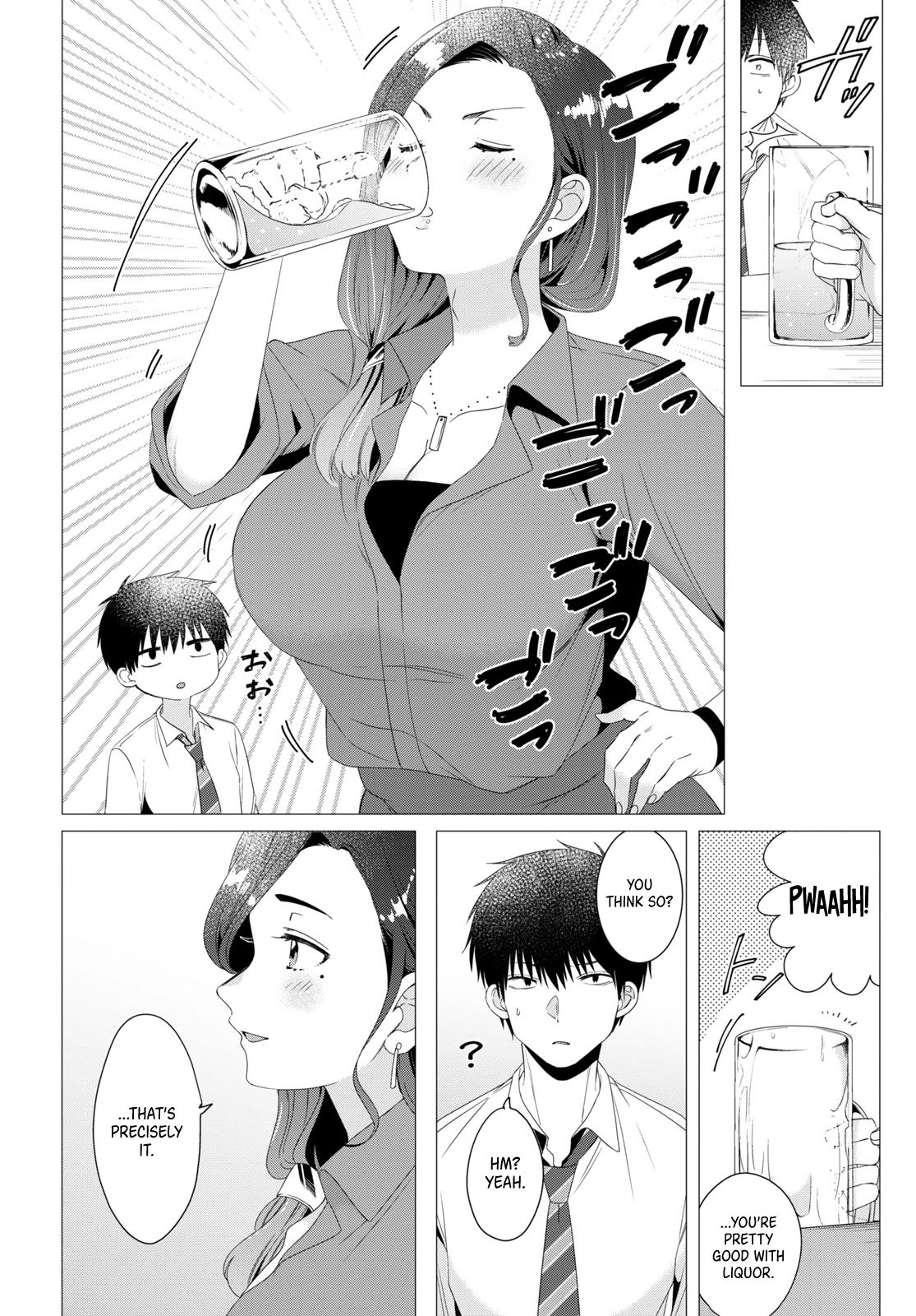 I Shaved. Then I Brought a High School Girl Home. Chapter 4 page 15 - Chapter 4
