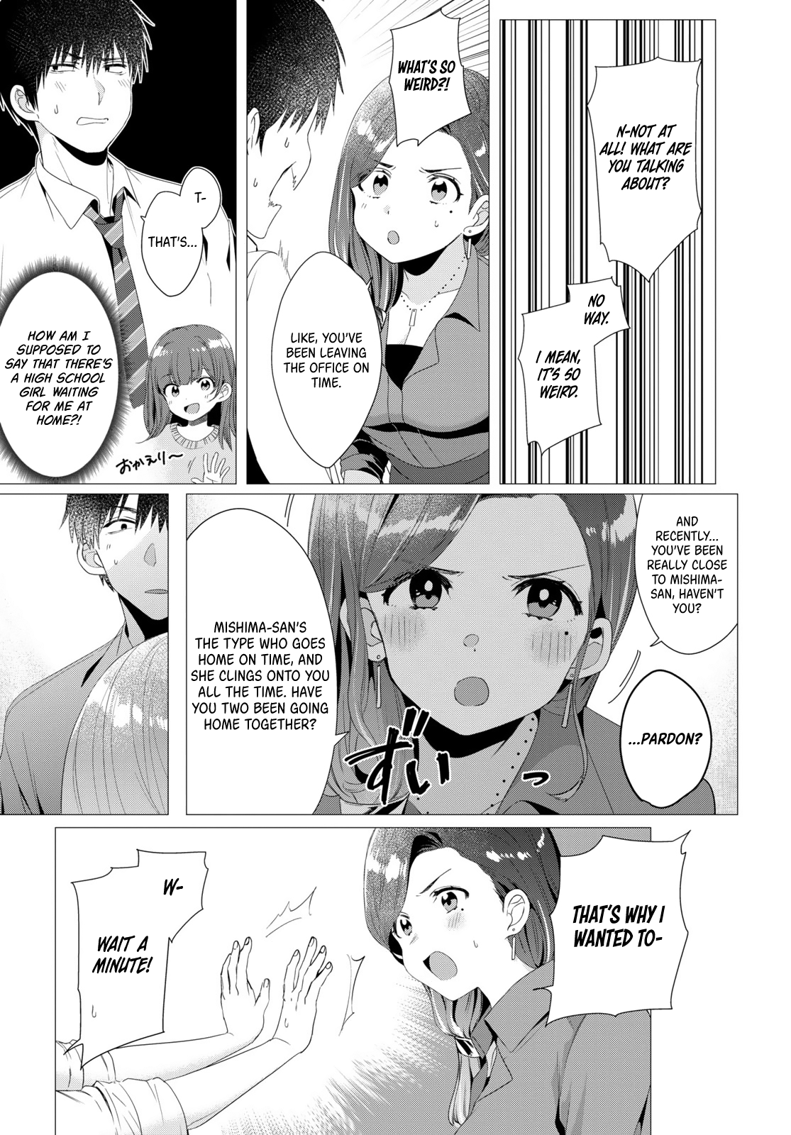 I Shaved. Then I Brought a High School Girl Home. Chapter 4 page 18 - Chapter 4